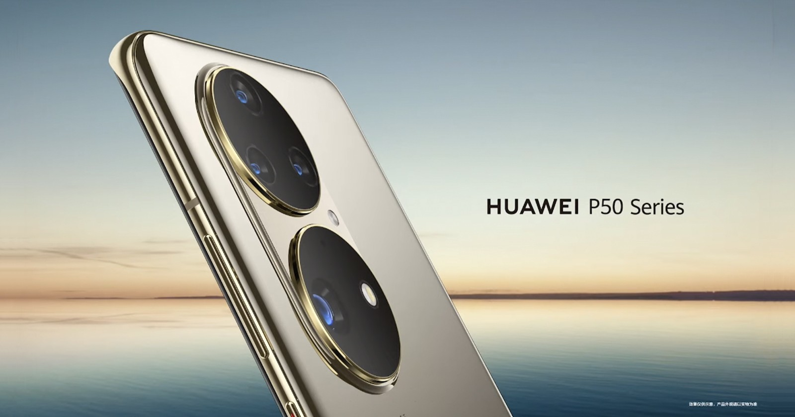 Huawei Tease New Flagship P50 و آرایه دوربین دوگانه غول پیکر آن را تحریک می کند